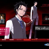 女神異聞録デビルサバイバー