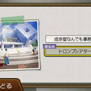 『逆転裁判６』探偵パート＆法廷パート詳細公開、これが最新作の基本だ