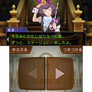 『逆転裁判６』探偵パート＆法廷パート詳細公開、これが最新作の基本だ