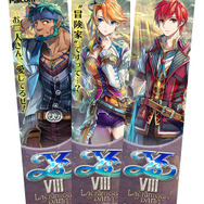 『イースVIII』攻撃属性と新システム「ブレイク」公開、武器の特徴を活かしてバトルで勝ち抜け