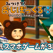 プロモーションビデオ