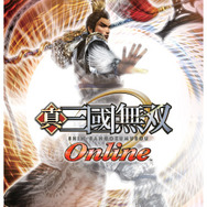 『真・三國無双 Online』ユーザーへ2つの嬉しい「お年玉」
