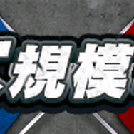 『ソウル・オブ・セブンス』37万DL突破記念キャンペーンを開催―平成ノブシコブシのサバゲー動画も公開を開始