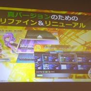 AC『crossbeats REV.SUNRISE』今春稼働! 新キャラ「燦」を迎えリニューアル&リファイン