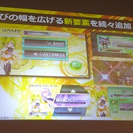 AC『crossbeats REV.SUNRISE』今春稼働! 新キャラ「燦」を迎えリニューアル&リファイン