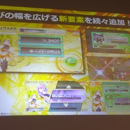 AC『crossbeats REV.SUNRISE』今春稼働! 新キャラ「燦」を迎えリニューアル&リファイン
