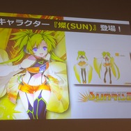 AC『crossbeats REV.SUNRISE』今春稼働! 新キャラ「燦」を迎えリニューアル&リファイン