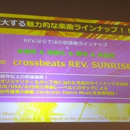 AC『crossbeats REV.SUNRISE』今春稼働! 新キャラ「燦」を迎えリニューアル&リファイン