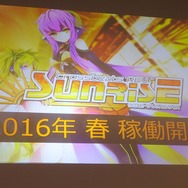 AC『crossbeats REV.SUNRISE』今春稼働! 新キャラ「燦」を迎えリニューアル&リファイン