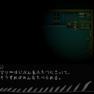 【レポート】フリーゲーム『ファウストの悪夢』の雰囲気が禍々しくも美しい…貴方はこの悪夢で何を見ますか?