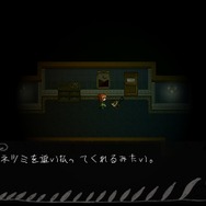 【レポート】フリーゲーム『ファウストの悪夢』の雰囲気が禍々しくも美しい…貴方はこの悪夢で何を見ますか?