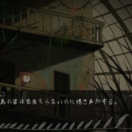 【レポート】フリーゲーム『ファウストの悪夢』の雰囲気が禍々しくも美しい…貴方はこの悪夢で何を見ますか?