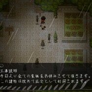 【レポート】フリーゲーム『ファウストの悪夢』の雰囲気が禍々しくも美しい…貴方はこの悪夢で何を見ますか?