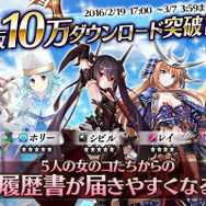 『かんぱに☆ガールズ』iOS版10万DL記念キャンペーンが実施、新社員5人も登場