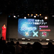 【レポート】4年目の『パズドラ』が凄い！アニメ＆漫画化決定、GPSアプリ『パズドラレーダー』や玩具展開も