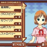 タクティクスレイヤー 〜リティナガード戦記〜