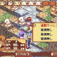 タクティクスレイヤー 〜リティナガード戦記〜