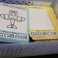 【レポート】自分で描いた戦闘機で戦う新作AC『らくがきカードバトル撃墜王』のワクワク感が凄い