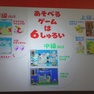 マリオの楽しいメダルルーレット！『マリオパーティ ふしぎのチャレンジワールド』をプロデューサーが紹介