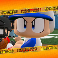ボール型コントローラーも注目!スマホと連動して遊べるアーケード版『実況パワフルプロ野球BALL☆SPARK』