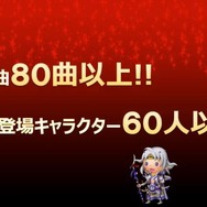 AC『シアトリズムFF オールスターカーニバル』は2016年秋稼動！操作は2ボタン+2ジョイスライダーに