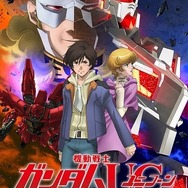 「機動戦士ガンダムUC RE:0096」4月からTV放送スタート、毎週日曜朝に