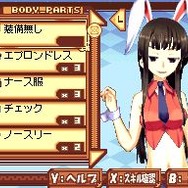 タクティクスレイヤー 〜リティナガード戦記〜