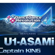 DDRシリーズ最新作『DanceDanceRevolution A』発表、先行体験は2月22日スタート