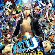 『P4U2』舞台化決定！足立透役は真殿光昭が担当、そのほか公演情報なども公開