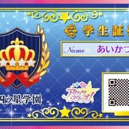 『アイカツスターズ！』5月稼働！筐体サイズは2倍に、ドレスのカスタマイズや「マイキャラ」作成も