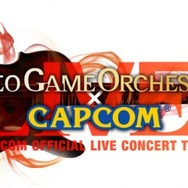 ロッケストラ（ロック＋オーケストラ）コンサート「CAPCOM LIVE！」