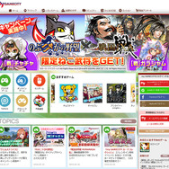 【PR】「my GAMECITY×ドコモ」ケータイ払いでGCコイン15％還元キャンペーン開催中―コーエーテクモの人気ゲームにハマろう！