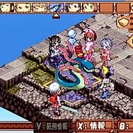 タクティクスレイヤー 〜リティナガード戦記〜