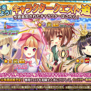 『フラワーナイトガール』でひな祭りイベント「花の都のお姫様」が開催