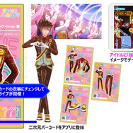 衣装カードをスマホで読み込み“2.5次元アイドル”に着せるリズムゲーム『ドリフェス！』事前登録開始