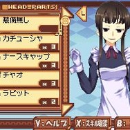 タクティクスレイヤー 〜リティナガード戦記〜