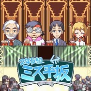 タクティクスレイヤー 〜リティナガード戦記〜