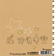 『星のカービィ』クロッキーブック第2弾＆コピー能力ぬいぐるみ登場