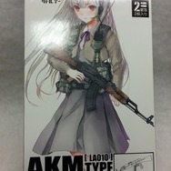 【日々気まぐレポ】第137回 数々のFPSに登場する突撃銃が1/12スケールに！「LittleArmory AKM」で遊んでみた