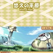 タクティクスレイヤー 〜リティナガード戦記〜