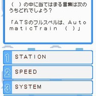 鉄道ゼミナール -大手私鉄編-