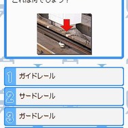 鉄道ゼミナール -大手私鉄編-
