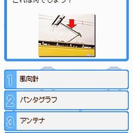 鉄道ゼミナール -大手私鉄編-