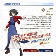 公式サイトより