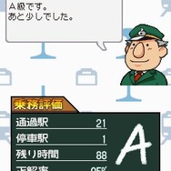 鉄道ゼミナール -大手私鉄編-
