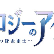 村川梨衣による踊ってみた動画が公開！楽曲は「エスカ＆ロジーのアトリエ」OP曲