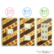 『星のカービィ』の「スイッチパネル（3つ口）」登場、スイッチやコンセントがカービィに