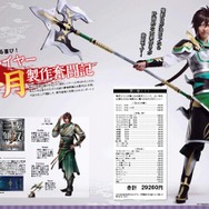 コスプレイヤー向けメイク本「コスプレMAKE」第2弾発売、「おそ松さん」メイクから甲冑作りまで