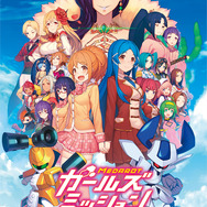衣服が吹き飛ぶ『メダロット ガールズミッション』体験版の配信