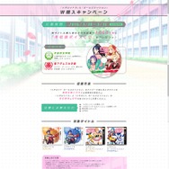 衣服が吹き飛ぶ『メダロット ガールズミッション』体験版の配信開始、未収録ボイスCDが当たるキャンペーンも
